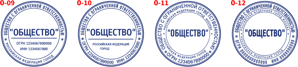 Печати и штампы в Севастополе
