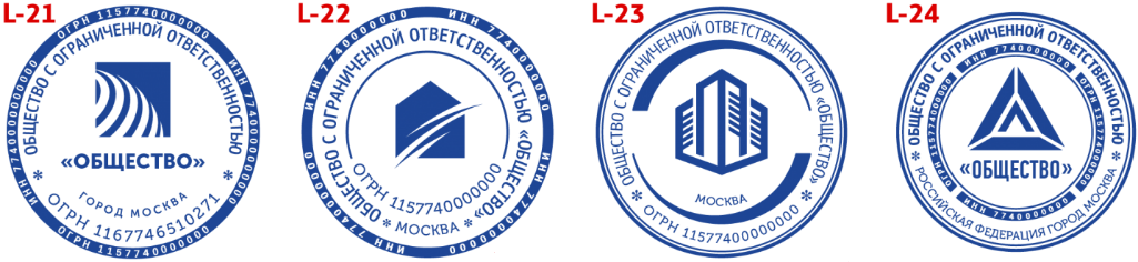 Печати с эмблемой или логотипом sevpromo.ru