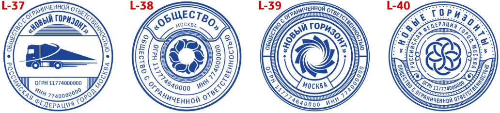 Печати с эмблемой или логотипом sevpromo.ru